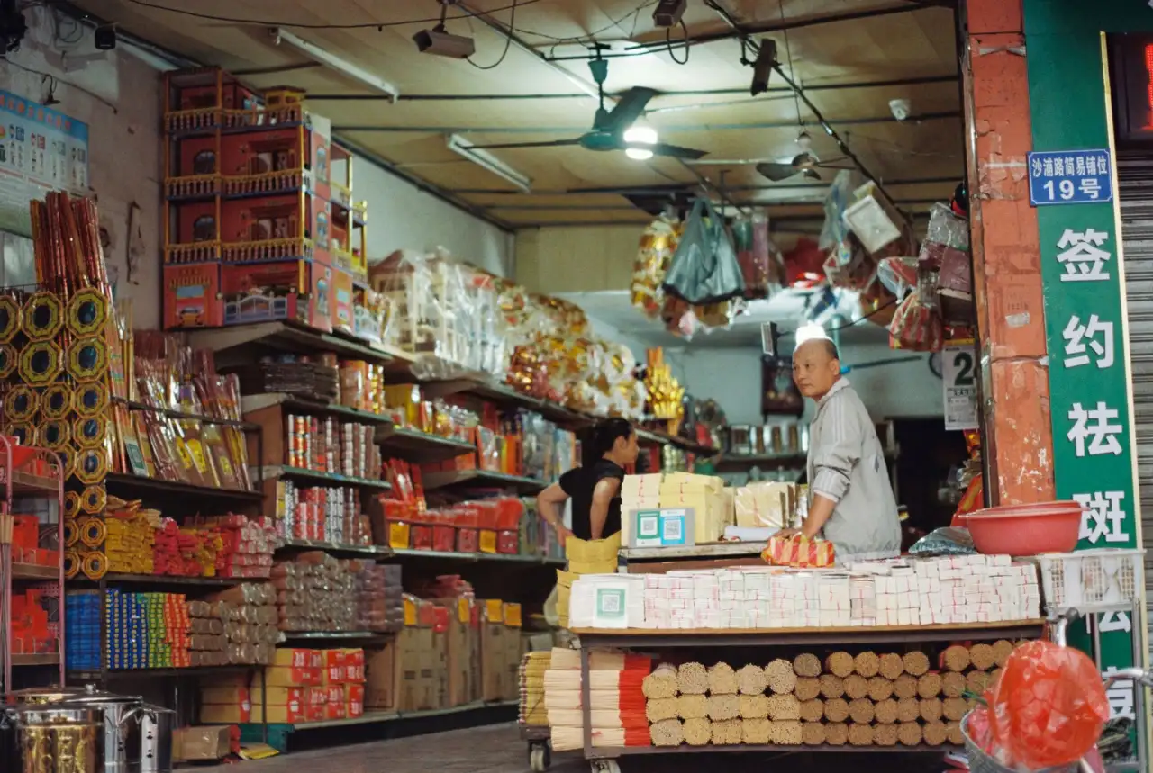 2024年益智玩具选购指南：沙坪坝区童月依百货店积木与遥控玩具对比